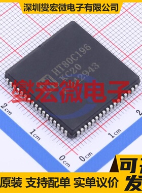 HT80C196KC20 PLCC-68 MCU/MPU/SOC微处理器控制器