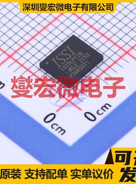 IS25LP128-JKLE WSON-8-EP(5x6) 128Mbit NOR FLASH存储器芯片IC