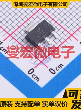 ZVP2120GTA SOT-223-3 P 200V 200mA 场效应管晶体管