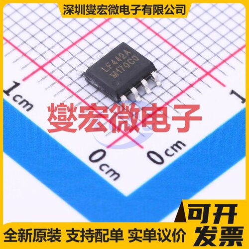 LF442A SOP-8 双路FET输入放大器芯片IC