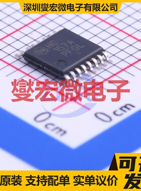 74HC157ADTR2 TSSOP-16 信号开关/解码/多路复用器芯片IC