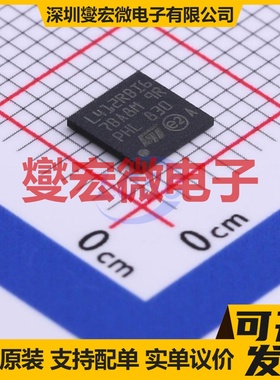 STM32L412RBI6 UFBGA-64 MCU/MPU/SOC微处理器控制器