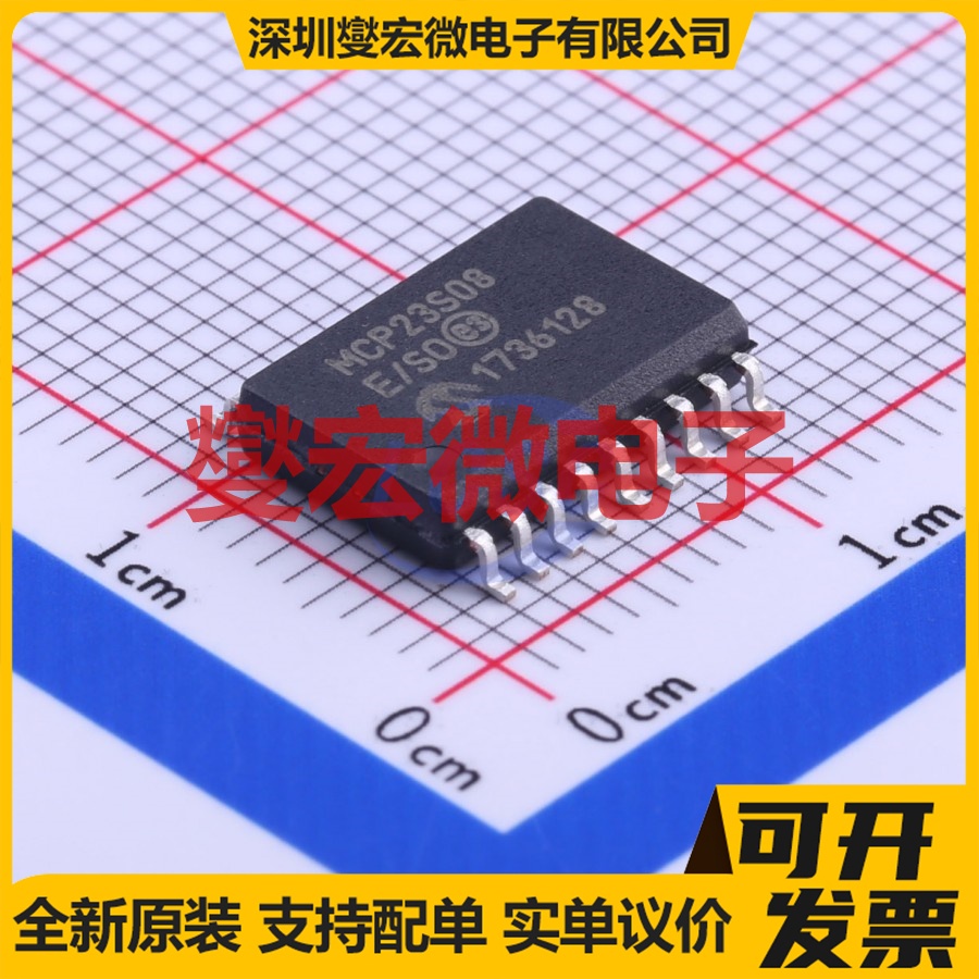 MCP23S08-E/SO SOIC-18-300mil SPI IO接口扩展器芯片IC