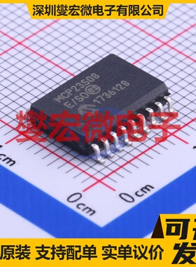 MCP23S08-E/SO SOIC-18-300mil SPI IO接口扩展器芯片IC
