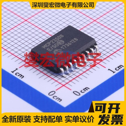 MCP23S08-E/SO SOIC-18-300mil SPI IO接口扩展器芯片IC
