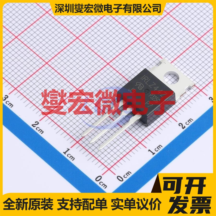 IRLZ44ZPBF-VB TO-220 N 60V 场效应管晶体管