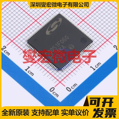 C8051F060-GQR TQFP-100(14x14) MCU/MPU/SOC微处理器控制器