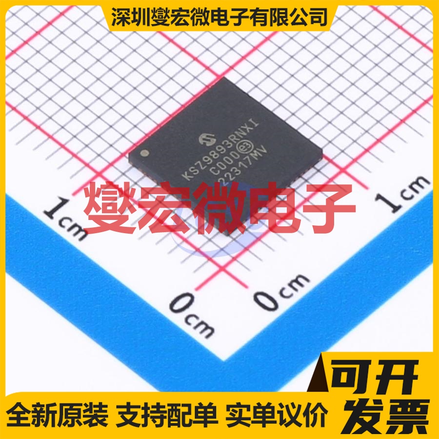 KSZ9893RNXI QFN-64-EP(8x8) 以太网交换机芯片IC