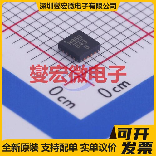 HMC860LP3ETR VQFN-16-EP(3x3) LDO低压差线性稳压器芯片IC