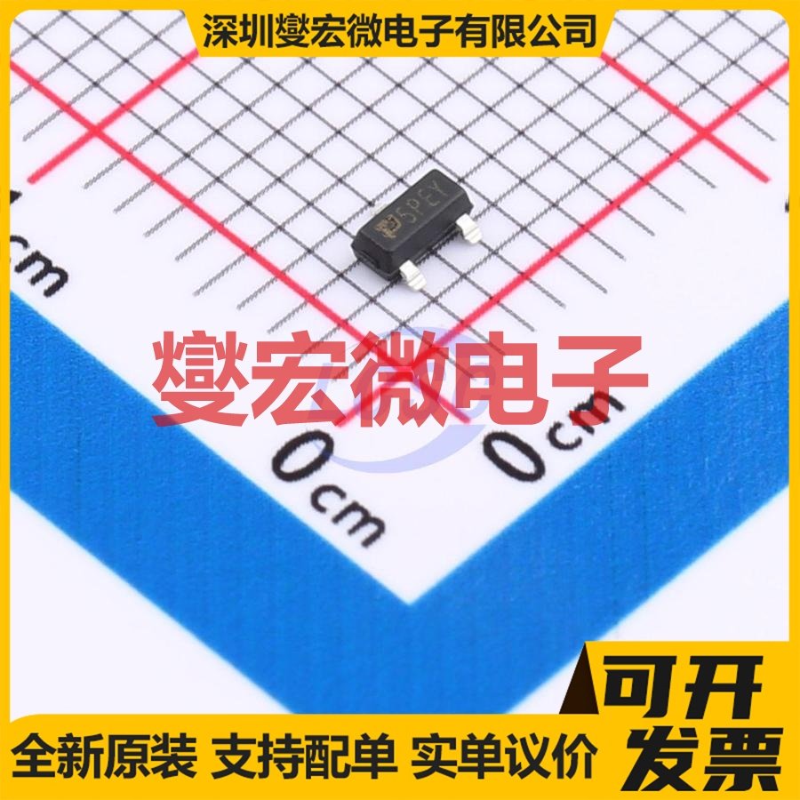 SI2367DS SOT-23 20V 4.1A 场效应管晶体管