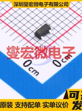 SI2367DS SOT-23 20V 4.1A 场效应管晶体管