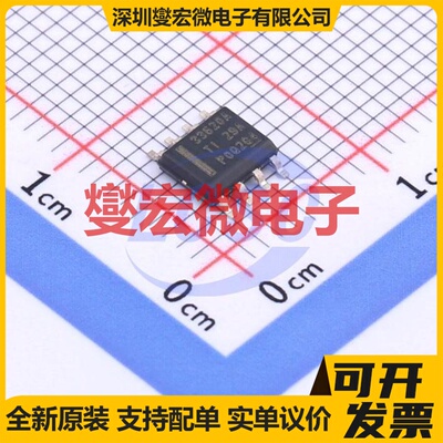 LMR33620ADDAR SOIC-8-EP DC-DC电源转换器芯片IC