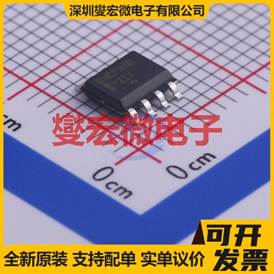 NCP1611BDR2G SOIC-8 AC-DC电源稳压控制器芯片IC