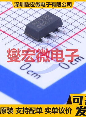 BL8565CC3BTR33 SOT-89-3 LDO低压差线性稳压器芯片IC