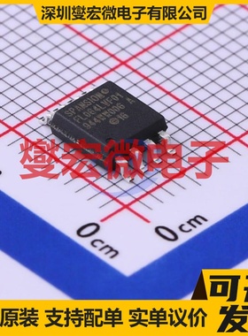 S25FL064LABMFV013 SOIC-8-208mil 64Mbit NOR FLASH存储器芯片IC
