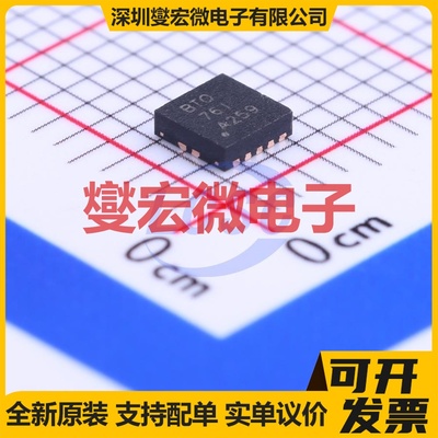 TPS74801DRCR VSON-10-EP(3x3) LDO低压差线性稳压器芯片IC