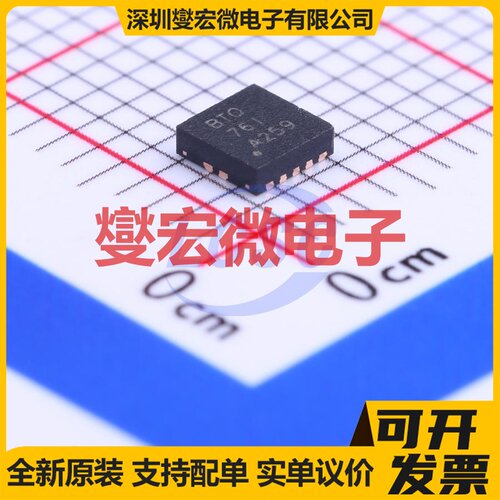 TPS74801DRCR VSON-10-EP(3x3) LDO低压差线性稳压器芯片IC