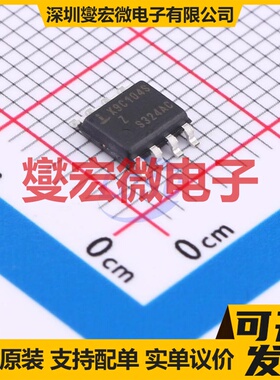 X9C104SZ SOIC-8-150mil 数字电位器芯片IC
