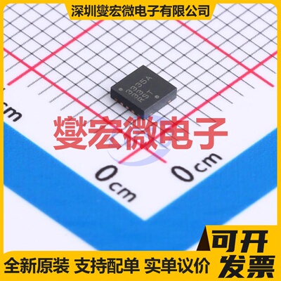 NCP3335AMN330R2G DFN-10-EP(3x3) LDO低压差线性稳压器芯片IC