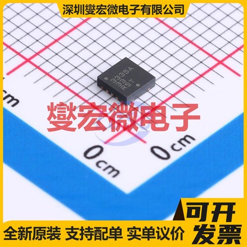 NCP3335AMN330R2G DFN-10-EP(3x3) LDO低压差线性稳压器芯片IC