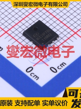 NCE20P70G PDFN-8(4.9x5.8) P 20V 70A 场效应管晶体管