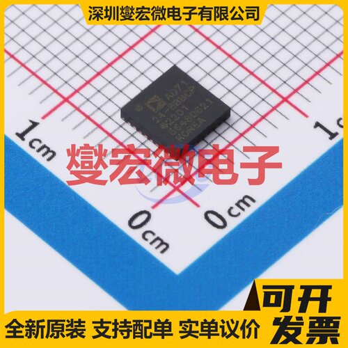 AD7124-8BBCPZ-RL7 LFCSP-32(5x5) ADC模数转换芯片IC