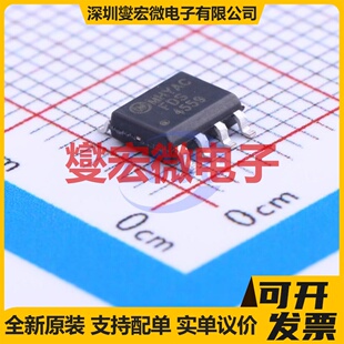 FDS4559 SO-8 N+P 60V 3.5A 场效应管晶体管