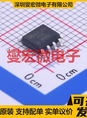 FDS6682 SOIC-8 N 30V 14A 场效应管晶体管