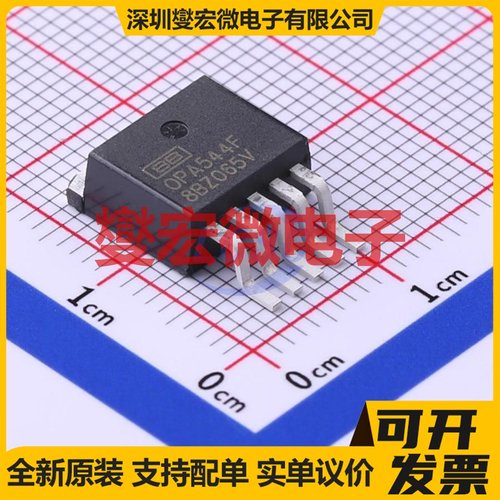 OPA544F/500 TO-263-5 单路运算放大器芯片IC