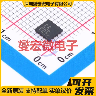 MAX14827AATG+ TQFN-24-EP(4x4) 专用ADC DAC转换器芯片IC