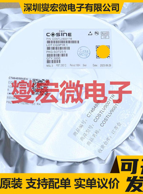 COSTLV9001TR SOT23-5 单路运算放大器芯片IC