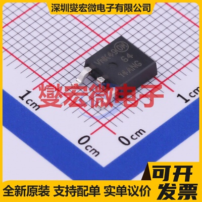 NTD6414ANT4G TO-252 N 100V 32A 场效应管晶体管