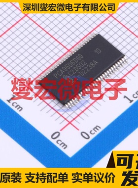 PCA9506DGG,518 TSSOP-56-6.1mm IO接口扩展器芯片IC