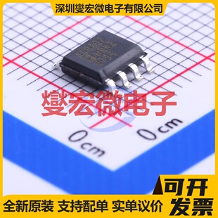 AD8207WBRZ-RL SOIC-8 单路精密运算放大器芯片IC