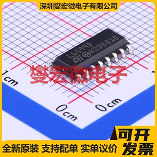 L6599DTR SOIC-16 AC-DC电源稳压控制器芯片IC