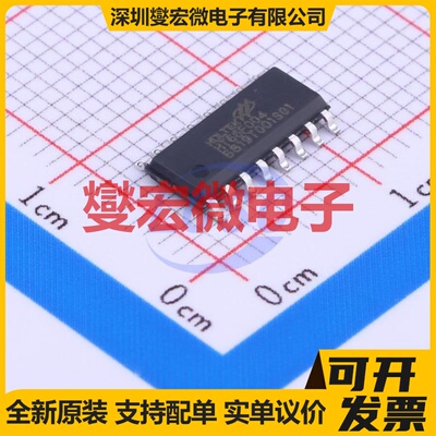 HT66F004 SOP-16-150mil MCU/MPU/SOC微处理器控制器