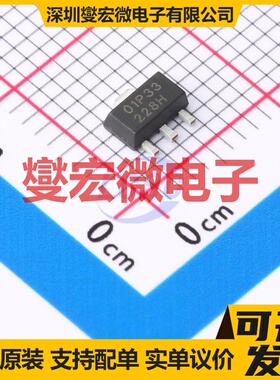 SSP7901P33PR SOT-89-3L LDO低压差线性稳压器芯片IC