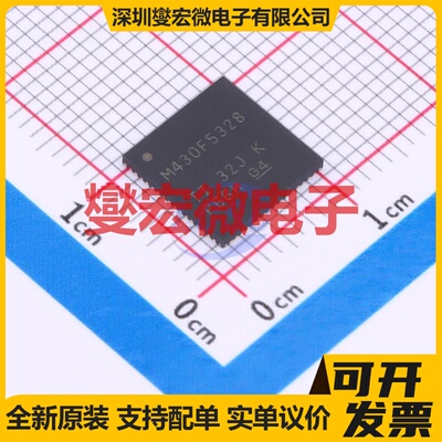 MSP430F5328IRGCR VQFN-64-EP(9x9) MCU/MPU/SOC微处理器控制器