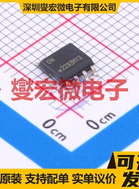 ATAES132A-SHER-B SOIC-8 EEPROM带电可擦写存储器芯片IC