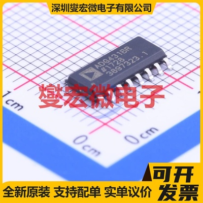ADG431BRZ SOIC-16 模拟开关/多路复用器芯片IC