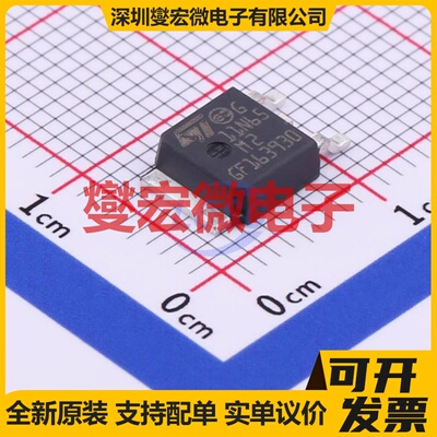 STD11N65M2 TO-252 N 650V 7A 场效应管晶体管