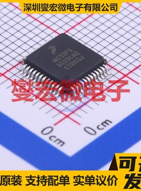 MC33FS6523CAE LQFP-48(7x7) 专业电源管理芯片IC