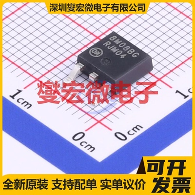 MC78M08BDTRKG DPAK LDO低压差线性稳压器芯片IC