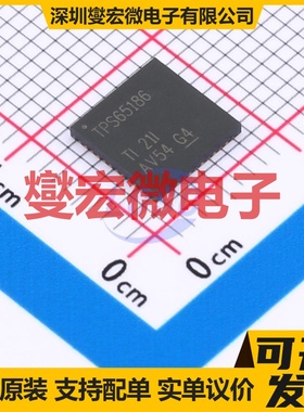 TPS65186RGZT VQFN-48-EP(7x7) 专业电源管理芯片IC