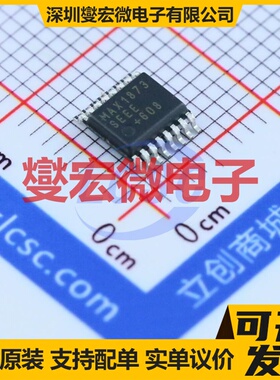MAX1873SEEE+T QSOP-16-150mil 电池管理芯片IC