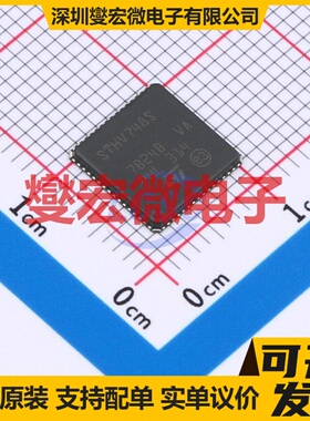 STHV748SQ QFN-64(9x9) 专业电源管理芯片IC