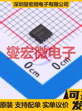 JMTQ130P04A PDFN3x3-8L 场效应管晶体管