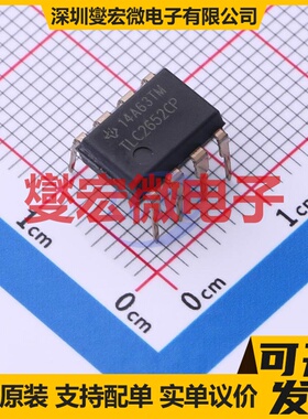TLC2652CP PDIP-8 单路精密运算放大器芯片IC