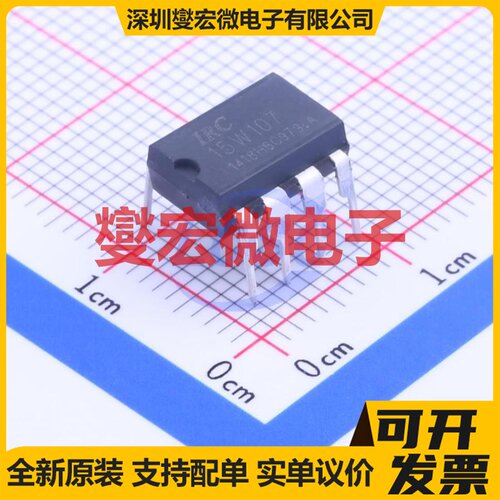IRC15W107-35I-DIP8 DIP-8 MCU/MPU/SOC微处理器控制器