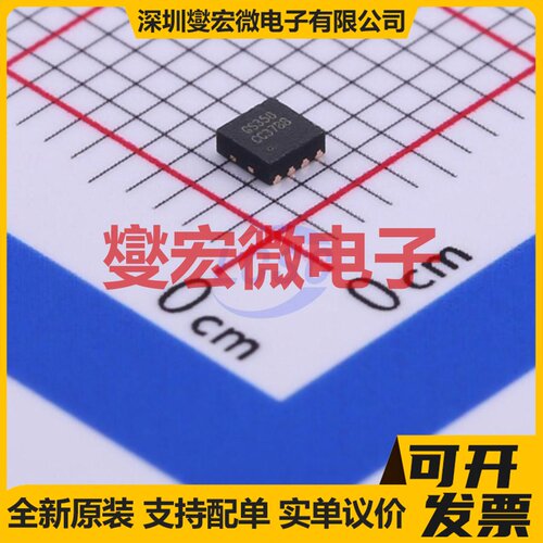 GS358-FR DFN-8-EP(2x2) 双路运算放大器芯片IC